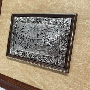 Cuadro árabe de escritura islámica A detalle