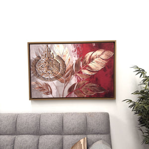 cuadro islam floral AGS5 salón